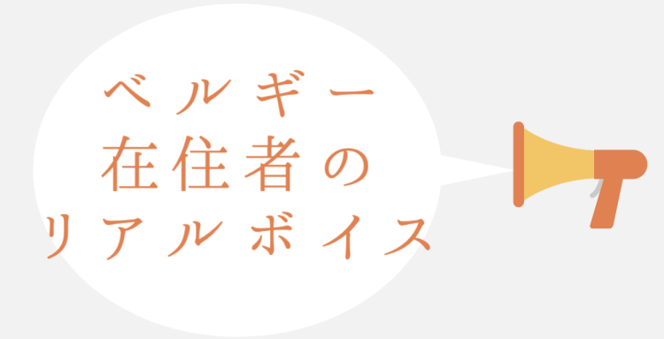 カワイイがいっぱい！ワンダーランド